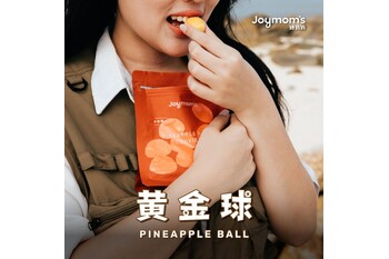 Pineapple Ball - Portable Packaging